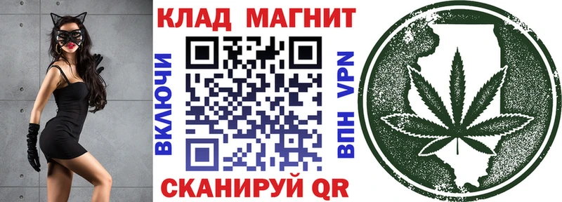 Купить наркотики Гулькевичи Гашиш  КОКАИН  БУТИРАТ  Каннабис  МЕФ 