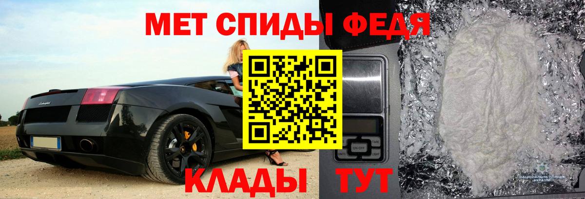 Гулькевичи  Amphetamine  АМФЕТАМИН  Вход с VPN  АМФЕТАМИН 98% 