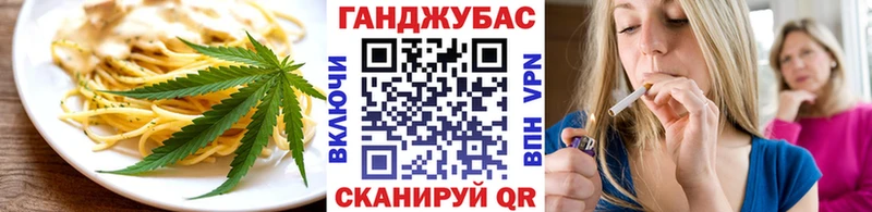 закладки  Гулькевичи  Печенье с ТГК конопля 