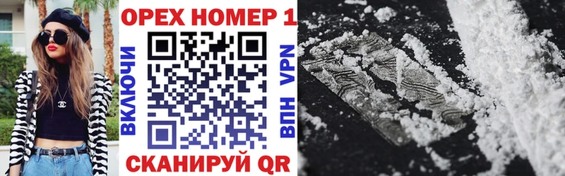 КОКАИН 98% Гулькевичи