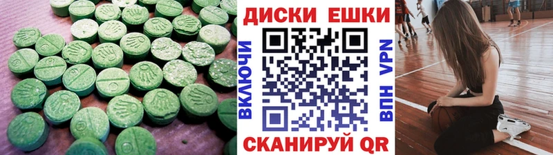 Ecstasy Cube  как найти закладки  kraken tor  Гулькевичи 