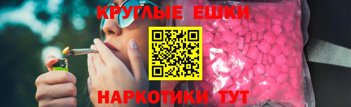 hydra ссылка  Вход с VPN  Гулькевичи  ЭКСТАЗИ Дубай  Экстази 