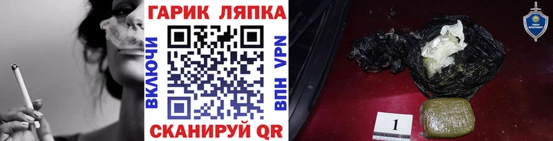 ГАШИШ hashish Гулькевичи