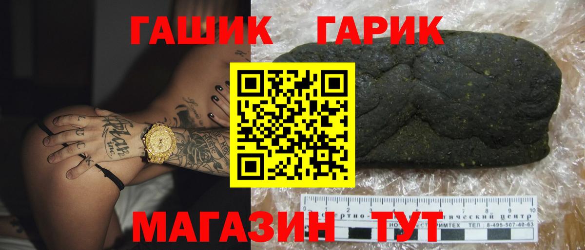 ГАШ AMNESIA HAZE Гулькевичи