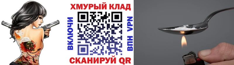 МЕГА ТОР  Гулькевичи  Героин VHQ  купить  сайты 