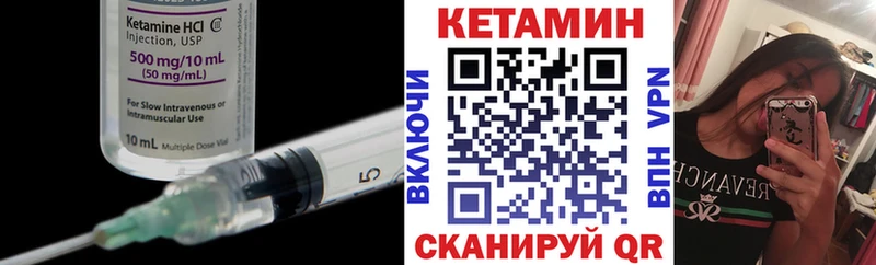 гидра   Гулькевичи  КЕТАМИН VHQ 