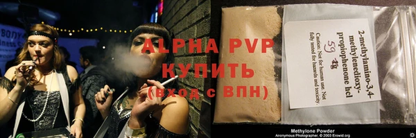 COCAINE Богородск