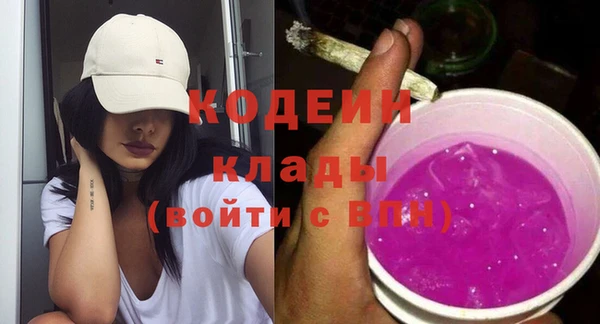 COCAINE Богородск