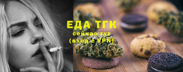 COCAINE Богородск