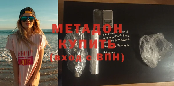 эйфоретик Бронницы