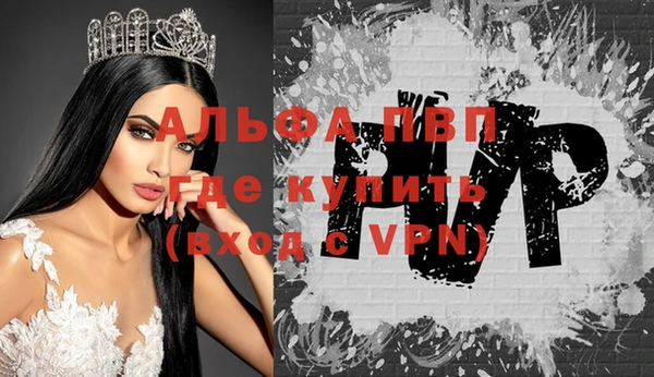 эйфоретик Бронницы
