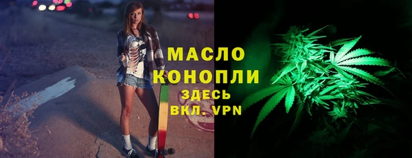 дистиллят марихуана Бугульма