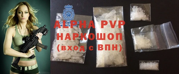 не бодяженный Белокуриха