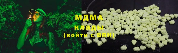 COCAINE Богородск