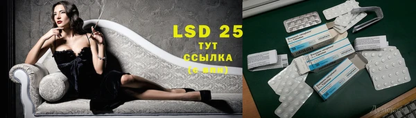 дистиллят марихуана Бугульма
