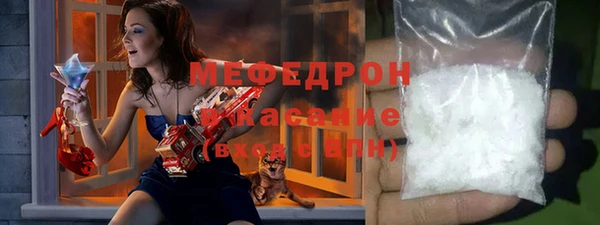 хмурый Богородицк