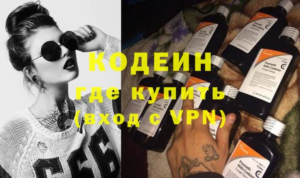 эйфоретик Бронницы