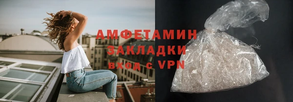 эйфоретик Бронницы