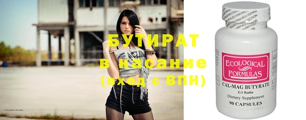 эйфоретик Бронницы