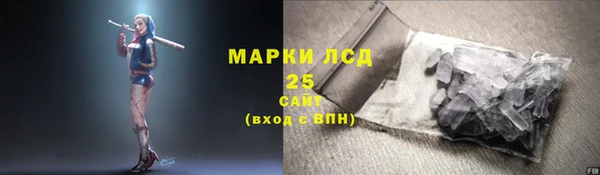дистиллят марихуана Бугульма