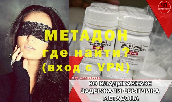 дистиллят марихуана Бугульма