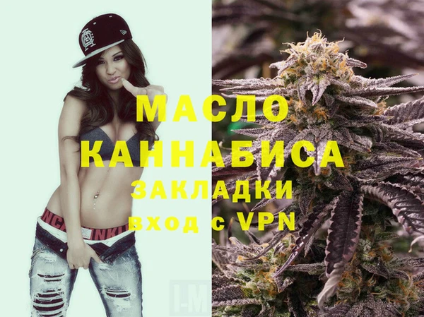 эйфоретик Бронницы