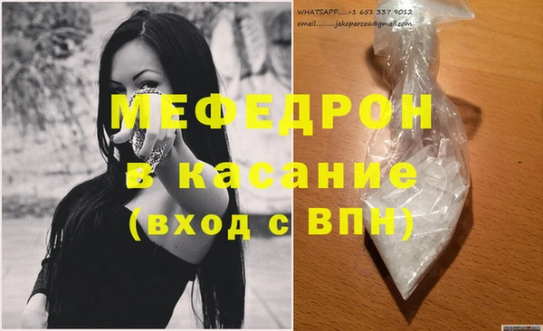 дистиллят марихуана Бугульма