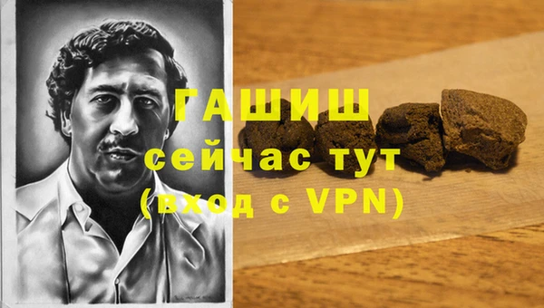 дистиллят марихуана Бугульма
