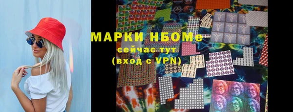 дистиллят марихуана Бугульма
