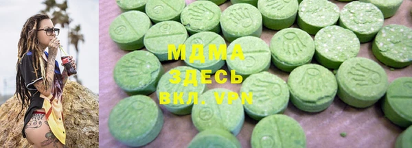 хмурый Богородицк