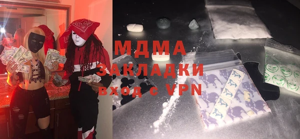 эйфоретик Бронницы