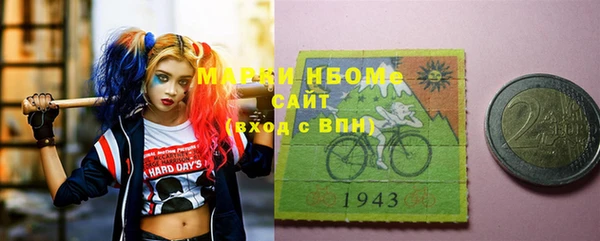 дистиллят марихуана Бугульма