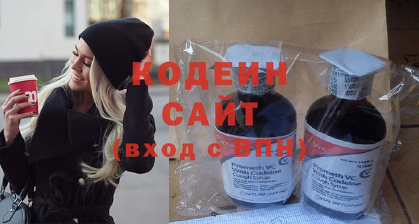 эйфоретик Бронницы