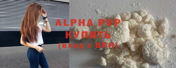 дистиллят марихуана Бугульма