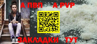 стафф Мариинск