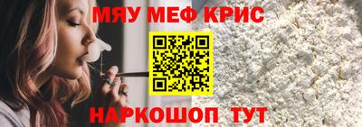 прущие грибы Белореченск