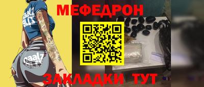 стафф Мариинск