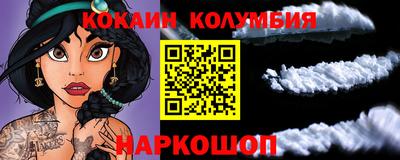 стафф Мариинск