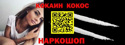 стафф Мариинск