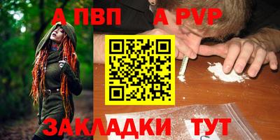 стафф Мариинск