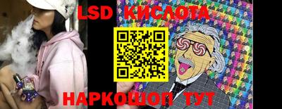 spice Малоярославец