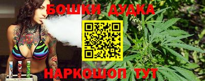spice Малоярославец