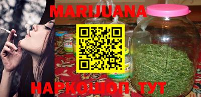 каннабис Малгобек