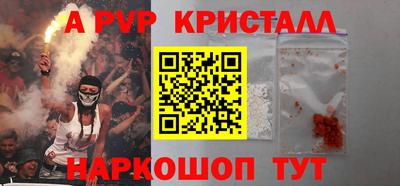 spice Малоярославец