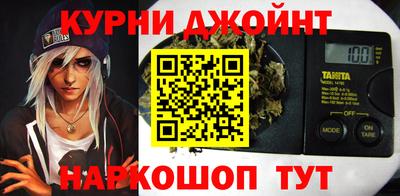 каннабис Малгобек