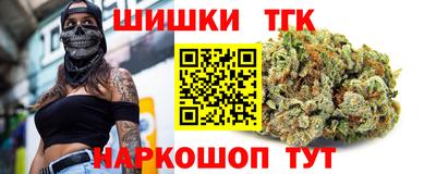 каннабис Малгобек