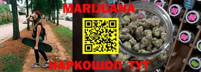 каннабис Малгобек