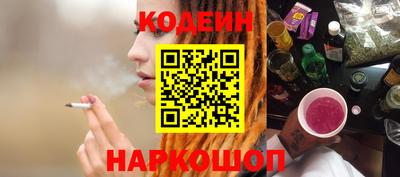 spice Малоярославец