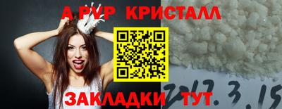 spice Малоярославец