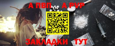 стафф Мариинск